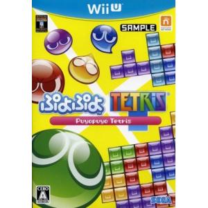 ぷよぷよテトリス/WiiU