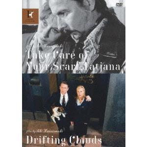 愛しのタチアナ/浮き雲(HDニューマスター版)/カティ・オウティネン,アキ・カウリスマキ(監督、脚本...