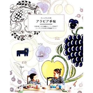 送料無料 吹奏楽楽譜 エリオット・デル・ボルゴ：パルティータ・フォー