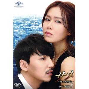 兵動大樹のおしゃべり大好き。1〜11 [DVD11巻セット] : ぐるぐる王国