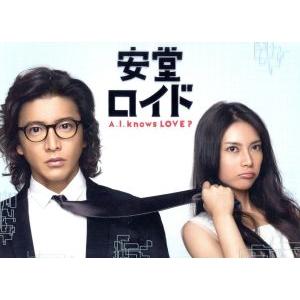安堂ロイド〜A.I.knows LOVE？〜DVD-BOX/木村拓哉,柴咲コウ,大島