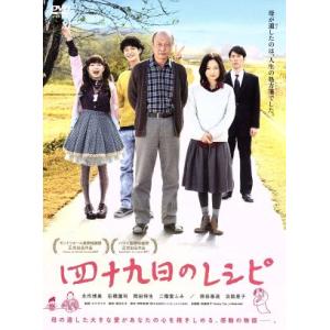 ランチの女王 Vol.1/竹内結子,妻夫木聡,伊東美咲,山下智久,山田孝之,堤