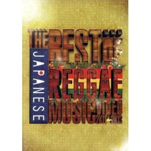 THE BEST OF JAPANESE REGGAE MUSIC VIDEO 2011-2013/...
