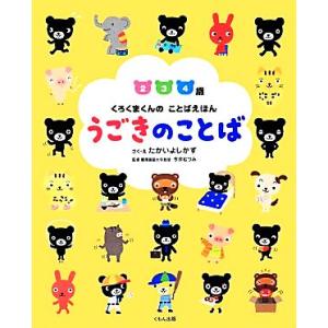 ハローキティのはじめてのえほん（５冊ＢＯＸセット） あいうえお・すうじ・ＡＢＣ・どうぶつ・あいさつ/ＫＡＤＯＫＡＷＡ/キャラぱふぇ編集部（単行本） Amazon.co.jp: ハローキティのはじめてのえほん 5冊BOXセット