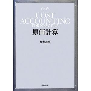 整備要領書-スカイラインR32-追補版I 新品 サービスマニュアル整備書