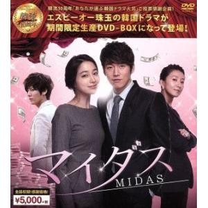 善徳女王＜ノーカット完全版＞ コンパクトDVD-BOX1&2＜本格時代劇
