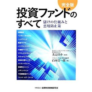 代ゼミ 早大世界史予想問題演習 2023 冬期直前 佐藤幸夫 015m0D