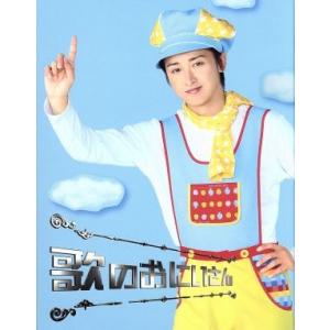 ザ・クイズショウ DVD-BOX/片桐仁/戸次重幸,中村靖日,山本耕史