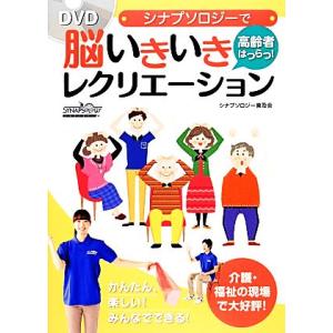 鳴海周平 DVD版 健幸ヒーリングワーク : EastRiverrr-shop - 通販