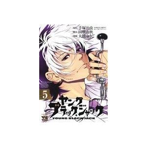 ヤング ブラック・ジャック(5) ヤングチャンピオンC/大熊ゆうご(著者),手塚治虫,田畑由秋
