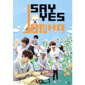 2PM JUNHO SAY YES フレンドシップ VOL.1〜5 セット JUNHO (From 2PM) のSAY YES〜フレンドシップ〜Vol.1/ジュノ (From 2PM