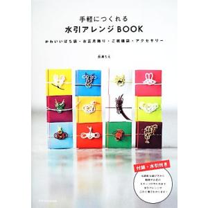 メディセレ 薬剤師国家試験対策 厳選問題集1〜4 2022 計4冊
