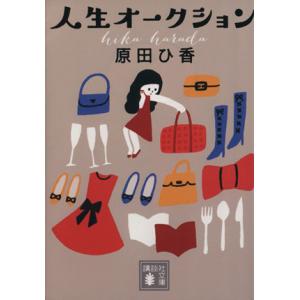 平家物語全注釈 上巻・中巻・下巻一・下巻ニ 4冊セット 平家物語全注釈 上巻・中巻・下巻(一)・下巻(二) : 株式会社Wit tech