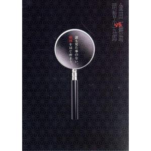 新・科捜研の女'06 VOL.1〜5 全5巻 [DVDセット] : ぐるぐる王国DS