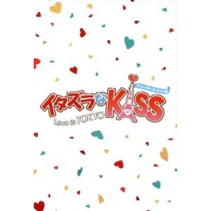 イタズラなＫｉｓｓ〜Ｌｏｖｅ　ｉｎ　ＴＯＫＹＯ　ディレクターズ・カット版　ブルーレイＢＯＸ１（Ｂｌｕ...