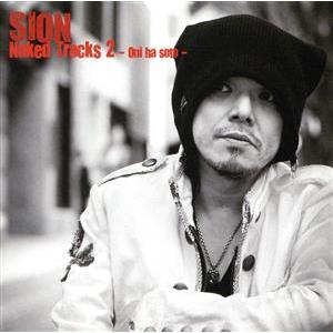 Naked Tracks 2 〜鬼は外〜/SION