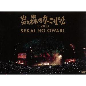 初回生産限定デラックス盤(初回プレス/取) 応募抽選用シリアル他 CD付