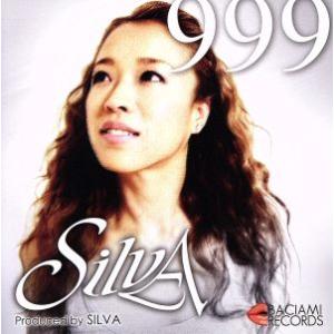 ９９９（ＤＶＤ付）（ＳＩＬＶＡオンラインショップ限定盤）／ＳＩＬＶＡ