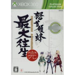 ケイブ シューティングコレクション/Xbox360(X360)/一部付属品欠品