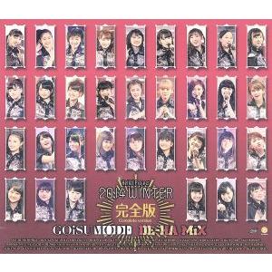 Hello！Project 2014 WINTER 〜GOiSU MODE・DE-HA MiX〜 完...