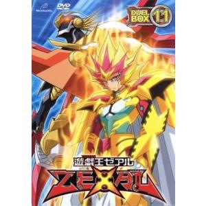 遊☆戯☆王ZEXAL DVDシリーズ DUELBOX(11)/高橋和希(原作、キャラクター原案),ス...