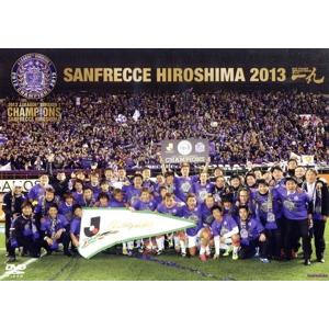 サンフレッチェ広島 2013 一丸/サンフレッチェ広島