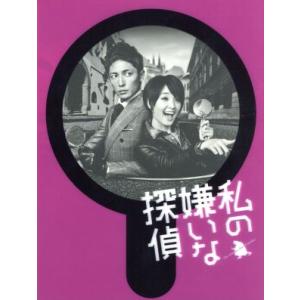 Missデビル 人事の悪魔・椿眞子 DVD-BOX/菜々緒,佐藤勝利,木村佳乃