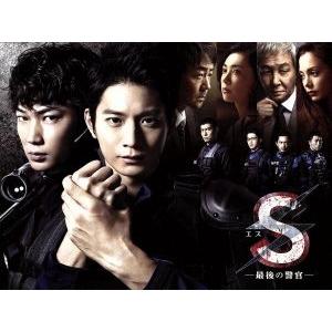 S-最後の警官-ディレクターズカット版 Blu-ray BOX(Blu-ray Disc)/向井理,...