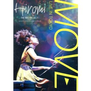 MOVE ライヴ・イン・トーキョー/上原ひろみザ・トリオ・プロジェクト feat.アンソニー・ジャク...