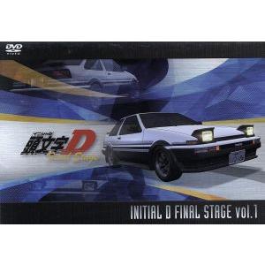 頭文字Ｄ Final Stage DVD 全7巻セット レンタル落ち 中古】 頭文字 イニシャル D Final Stage (2巻セット) [レンタル落ち