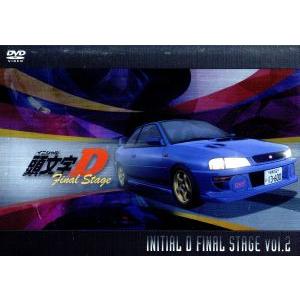 中古】 頭文字 イニシャル D Final Stage (2巻セット) [レンタル落ち
