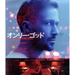 オンリー・ゴッド　スペシャル・コレクターズ・エディション（Ｂｌｕ−ｒａｙ　Ｄｉｓｃ）／ライアン・ゴズ...