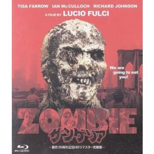 サンゲリア 35周年記念版の買取情報