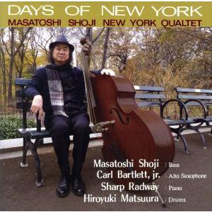 DAYS OF NEW YORK/荘司正敏ニューヨーク・カルテット,荘司正敏(b),Carl Bar...