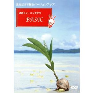 速読トレーニングDVD-BASIC/ドキュメント・バラエティ