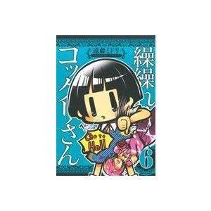 繰繰れ コックリさん ６ 遠藤ミドリ 中古 漫画 M1 みちくさストア 通販 Yahoo ショッピング