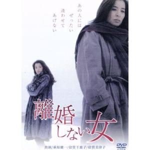 怪盗 山猫 DVD-BOX/亀梨和也,成宮寛貴,広瀬すず,神永学(原作),松本晃彦