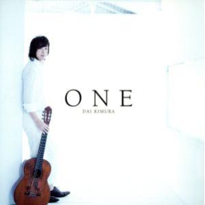 ＯＮＥ（ＳＨＭ−ＣＤ）／木村大