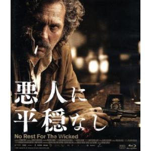 悪人に平穏なし(Blu-ray Disc)/ホセ・コロナード,ロドルフォ・サンチョ,エレナ・ミケル,...