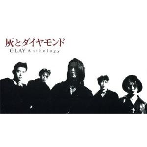 灰とダイヤモンドＡｎｔｈｏｌｏｇｙ（ＤＶＤ付）／ＧＬＡＹ