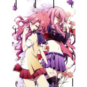 悪魔のリドル ｖｏｌ ２ ｂｌｕ ｒａｙ ｄｉｓｃ 高河ゆん 原作 諏訪彩花 東兎角 金元寿子 一ノ瀬晴 南條愛乃 走り鳰 井出直美 キャラクタ 最安値 価格比較 Yahoo ショッピング 口コミ 評判からも探せる