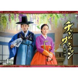 チャン・オクチョン DVD-BOX1+2のセット シンプルBOX 5,000円シリーズ