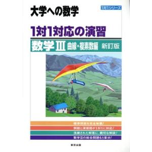 第3版 口腔内科学 : 株式会社 永末書店 - 通販 - Yahoo!ショッピング
