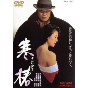 プロハンター DVD COLLECTION/草刈正雄,柴田恭兵,藤竜也 : ブックオフ2