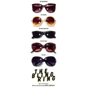 ブリングリング/エマ・ワトソン,ケイティ・チャン,クレア・ジュリアン,ソフィア・コッポラ(監督