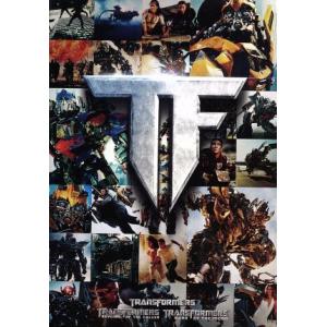 トランスフォーマー トリロジー DVD-BOX/(関連)トランスフォーマー,シャイア・ラブーフ,ジョ...