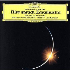 R.シュトラウス:交響詩「ツァラトゥストラはかく語りき」(SACD) ＜SACD＞/ヘルベルト・フォ...