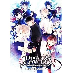 【希少・送料無料】DIABOLIK LOVERS ILLUSTRATIONS V DIABOLIK LOVERS ILLUSTRATIONS/Bs-LOG編集部 【編】 - 最安値・価格