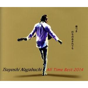 Tsuyoshi Nagabuchi All Time Best 2014 傷つき打ちのめされても、...