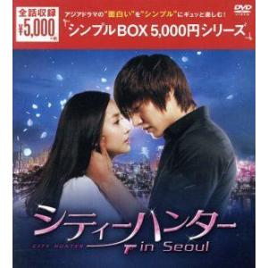 シティーハンター in Seoul 日本語字幕 DVD TV+OST+特典 全話収録 日本